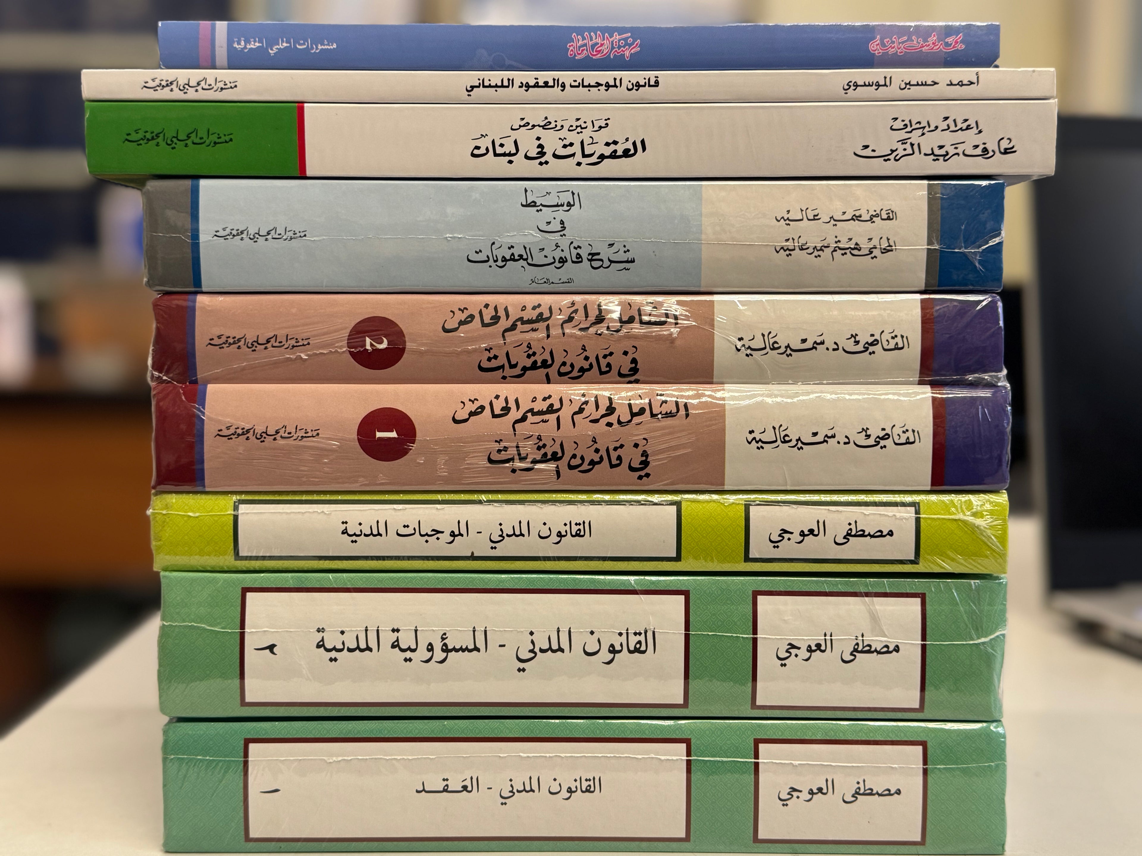 دورة التدرّج للمحامين في لبنان من LEVR.shop تشمل القانون المدني العقد والمسؤولية المدنية والموجبات وقانون العقوبات ومهنة المحاماة