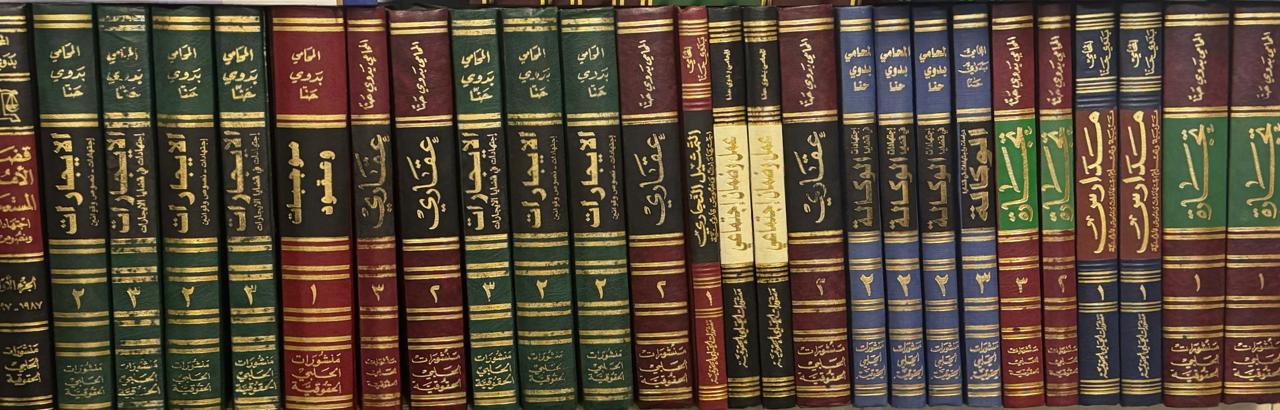 Any Book 4$/ اي كتاب ب 4$