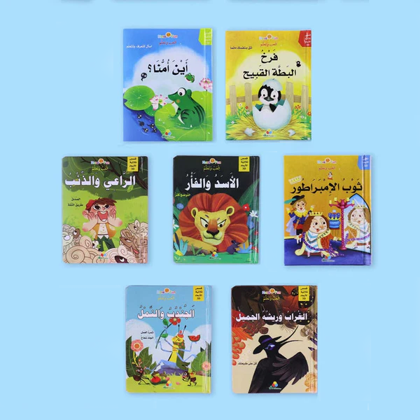 مجموعة قصص ثلاثية الأبعاد (7 عناوين)